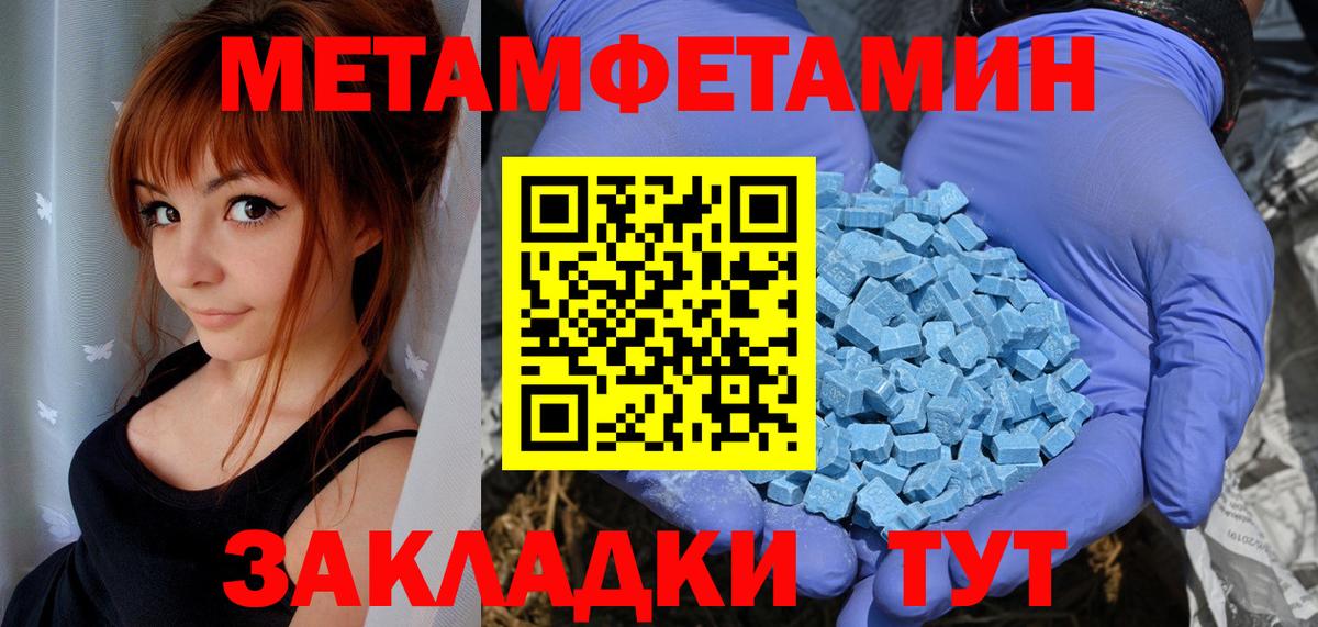 АМФ Premium Первоуральск