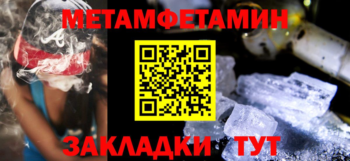 АМФ  Амфетамин  Первоуральск  Вход с VPN  Амфетамин 97% 