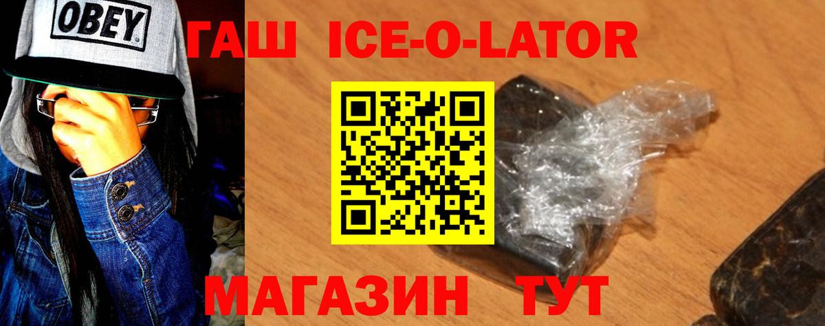ГАШИШ  Вход с VPN  Первоуральск  ГАШИШ AMNESIA HAZE  ГАШ Cannabis 