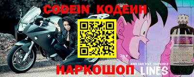альфа пвп VHQ Коммунар