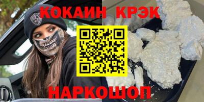 мефедрон VHQ Комсомольск-на-Амуре