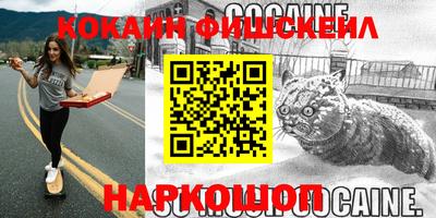 метамфетамин Конаково
