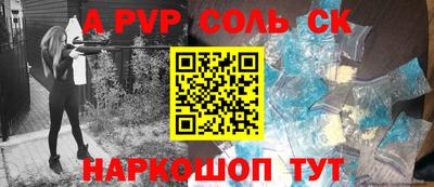 скорость mdpv Кинель