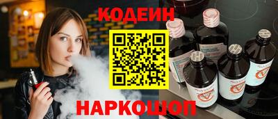 мефедрон VHQ Комсомольск-на-Амуре
