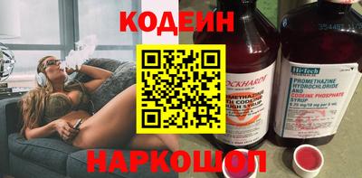 мефедрон VHQ Комсомольск-на-Амуре