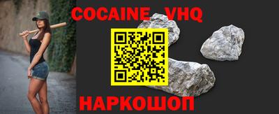 метамфетамин Конаково