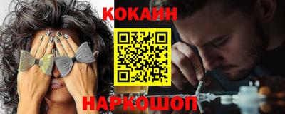 метамфетамин Конаково