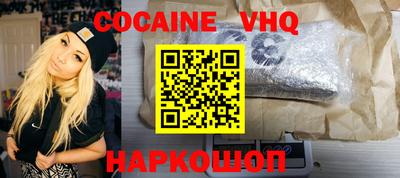 метамфетамин Конаково