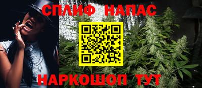 мефедрон VHQ Комсомольск-на-Амуре