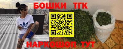 метамфетамин Конаково