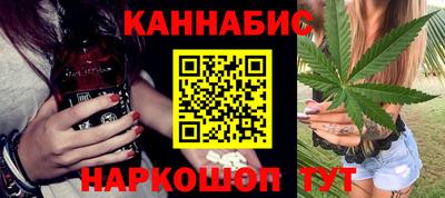 альфа пвп VHQ Коммунар