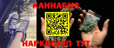 метамфетамин Конаково