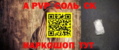 альфа пвп VHQ Коммунар