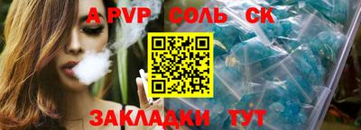 альфа пвп VHQ Коммунар