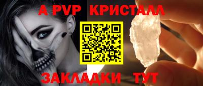 метамфетамин Конаково