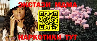 мефедрон VHQ Комсомольск-на-Амуре