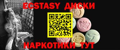 мефедрон VHQ Комсомольск-на-Амуре