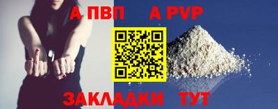 альфа пвп VHQ Коммунар