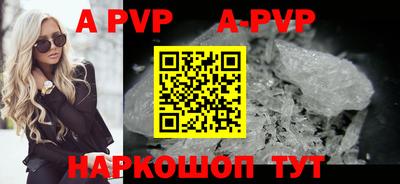 альфа пвп VHQ Коммунар