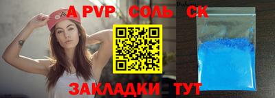 скорость mdpv Кинель