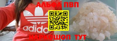 мефедрон VHQ Комсомольск-на-Амуре