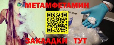 мефедрон VHQ Кингисепп