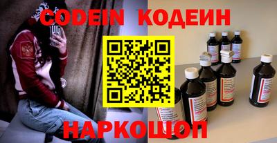метамфетамин Конаково