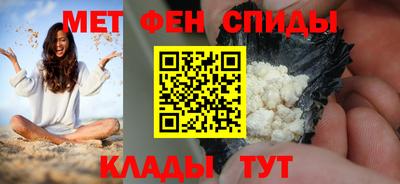 мефедрон VHQ Кингисепп