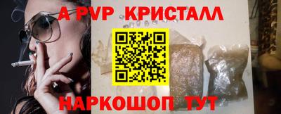 альфа пвп VHQ Коммунар