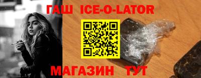 альфа пвп VHQ Коммунар