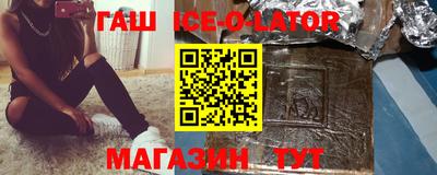метамфетамин Конаково