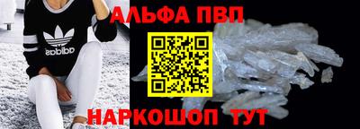 метамфетамин Конаково