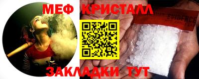 мефедрон VHQ Комсомольск-на-Амуре