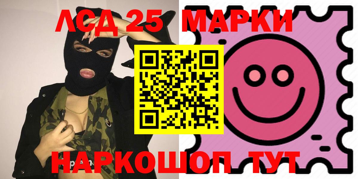 ЛСД экстази кислота Первоуральск