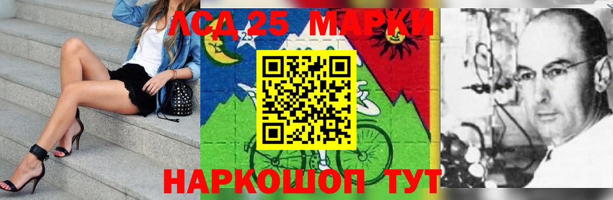 Лсд 25 экстази ecstasy  ЛСД экстази кислота  LSD-25 экстази  Первоуральск  Вход с VPN 