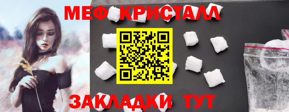 МЕФ Первоуральск