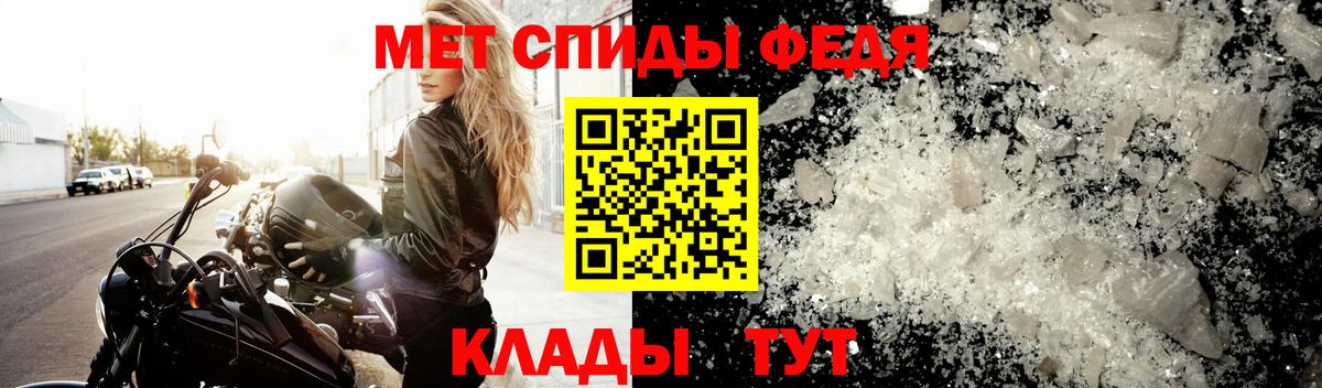 Первитин кристалл  Первитин кристалл  Вход с VPN  Первоуральск 