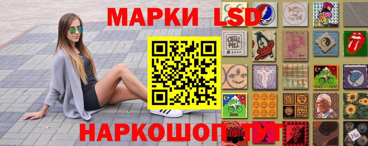 Марки NBOMe 1,5мг Первоуральск