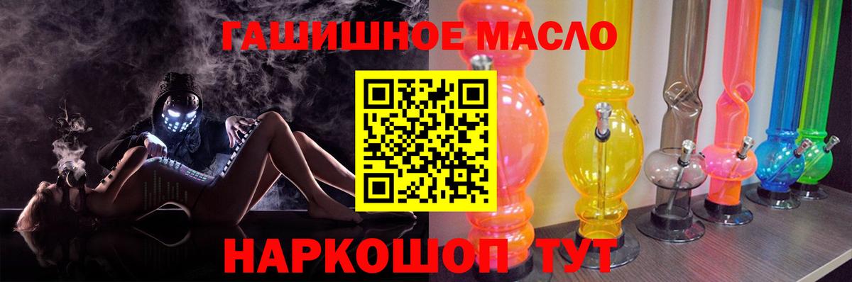 Дистиллят ТГК вейп с тгк  Вход с VPN  Первоуральск 