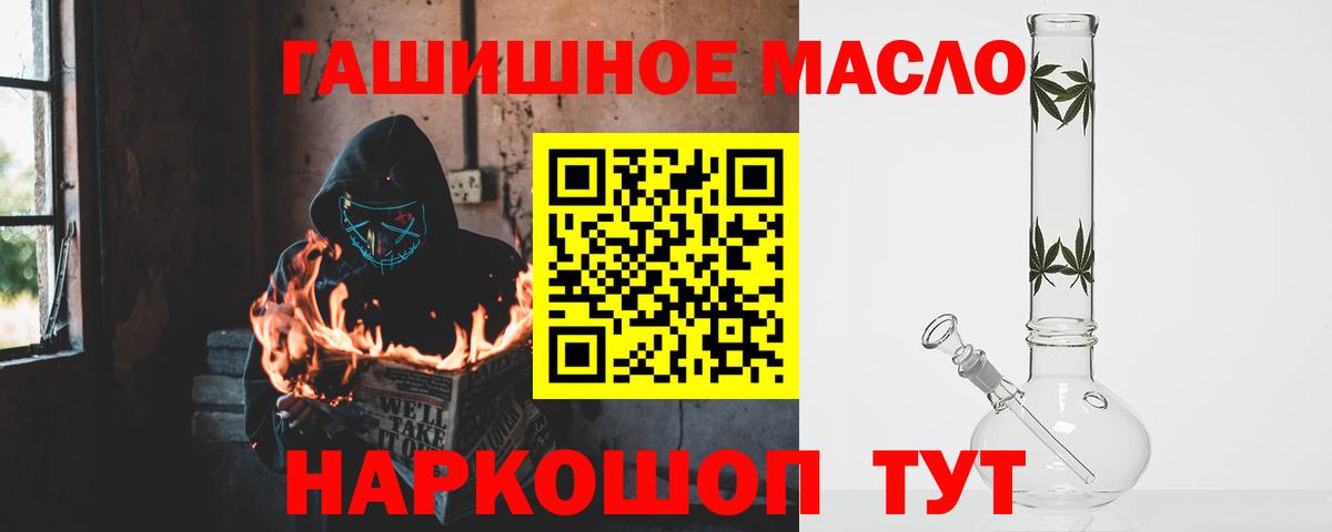Дистиллят ТГК жижа Первоуральск