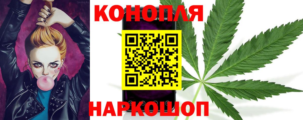 Каннабис SATIVA & INDICA  Вход с VPN  Конопля White Widow  Бошки марихуана AK-47  Первоуральск 